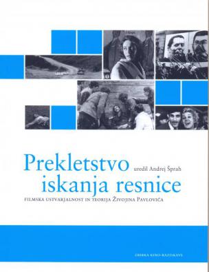 Slovenska kinoteka, 2012 Slovenska kinoteka, 2012